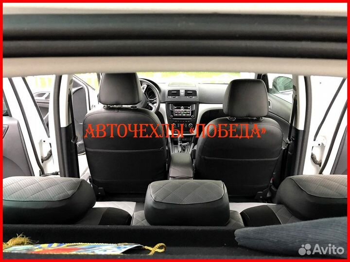 Чехлы Skoda Yeti из экокожи чёрно-серые Ромб