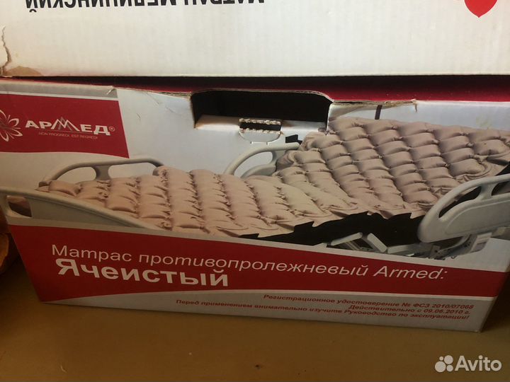 Матрас противопролежневый armed