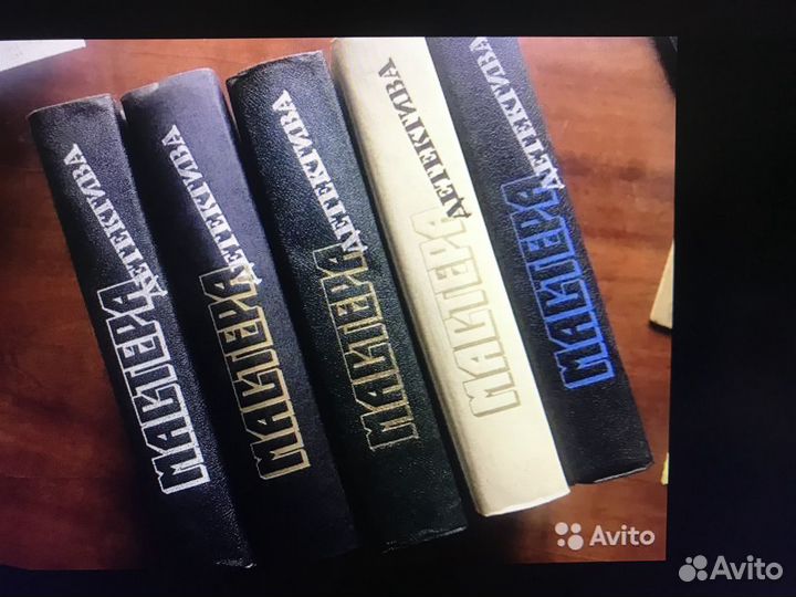Книги мастера детективов с 1 по 11 том