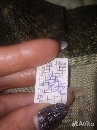 Форма для юнармии