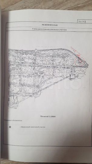 Участок 28 сот. (ИЖС)