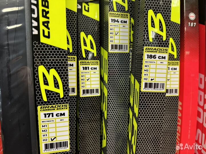Лыжи беговые коньковые brados