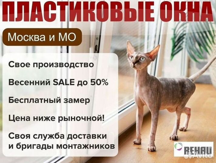 Остекление окон и балконов пвх