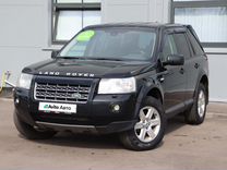 Land Rover Freelander 2.2 AT, 2009, 263 376 км, с пробегом, цена 1 050 000 руб.