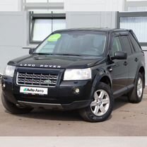 Land Rover Freelander 2.2 AT, 2009, 263 376 км, с пробегом, цена 1 030 000 руб.