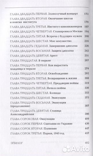 Владимир Рецептер. На Фонтанке водку пил