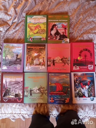 Энциклопедия аванта и жизнь животных 1969г