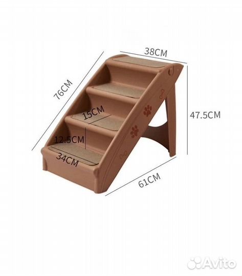 Лестница пластиковая для животных