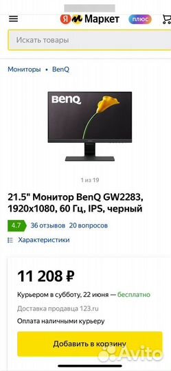 Монитор BenQ GW 2283