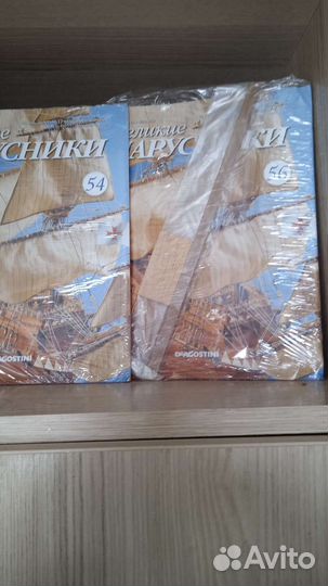 Великие парусники deagostini