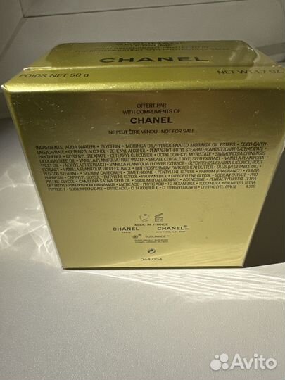 Бальзам для лица Chanel