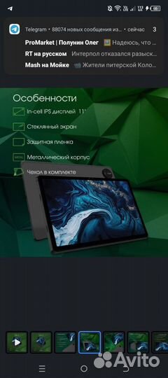 Графический планшет Digma PRO Prime 18