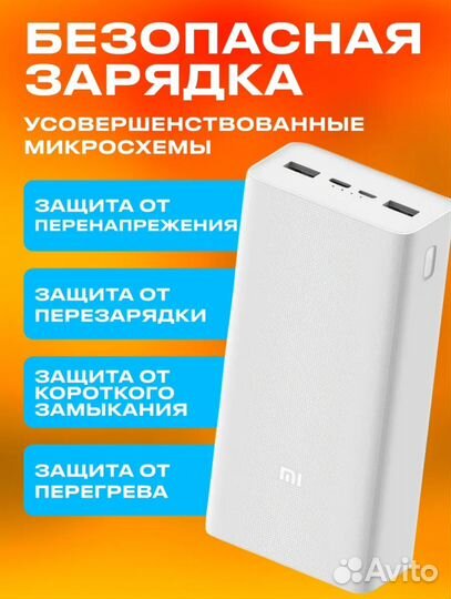 Повербанк xiaomi 30000 mAh