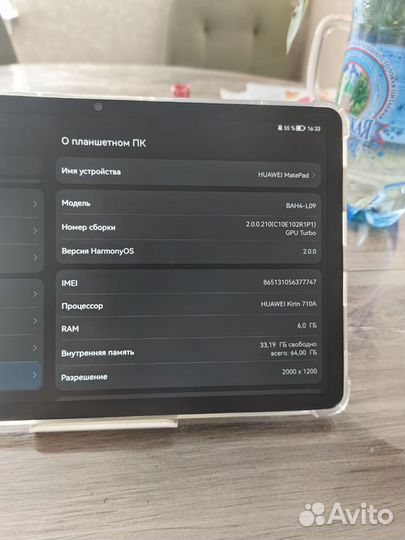 Планшет huawei matepad 10.4 BAH-L09 6/64Гб