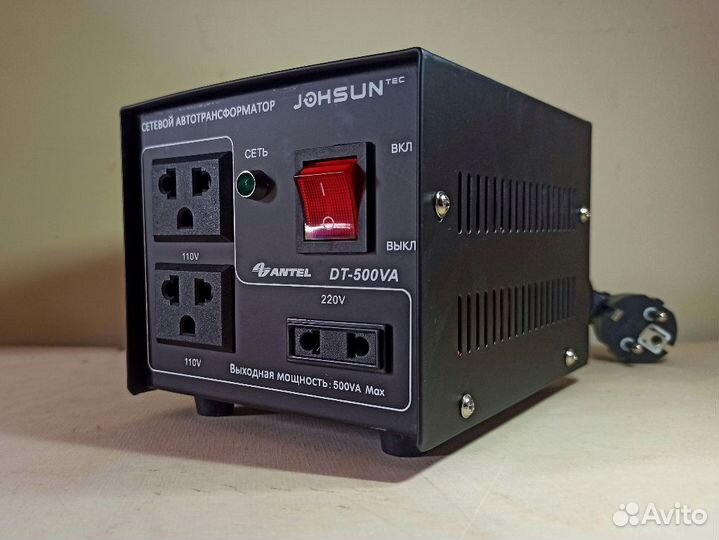 Трансформатор 220 110 мощность 500Вт