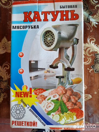 Мясорубка ручная чугунная