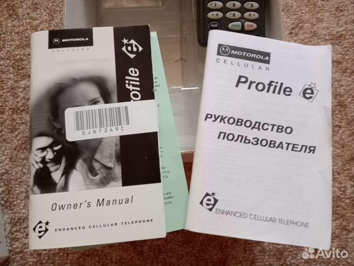 Кнопочный телефон