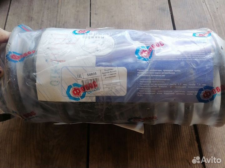 Пружины hyundai accent задние усилиные