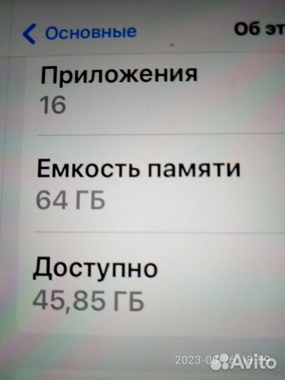 Планшет apple (9го поколения) (ipadOS 16.5)