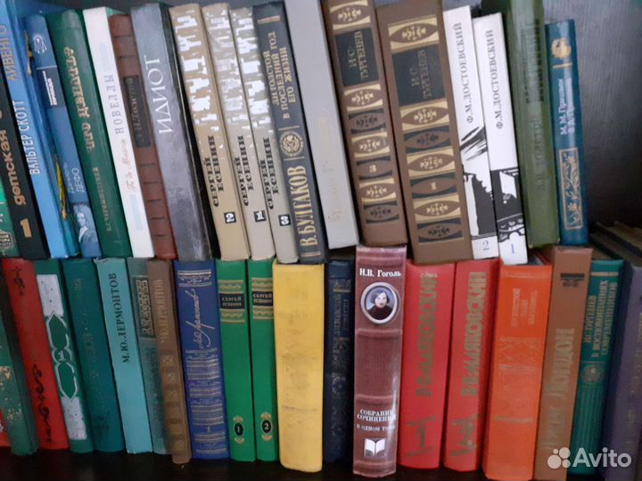 Книги классическая литература