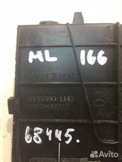 Крышка подлокотника (Mercedes-Benz M-class W166)