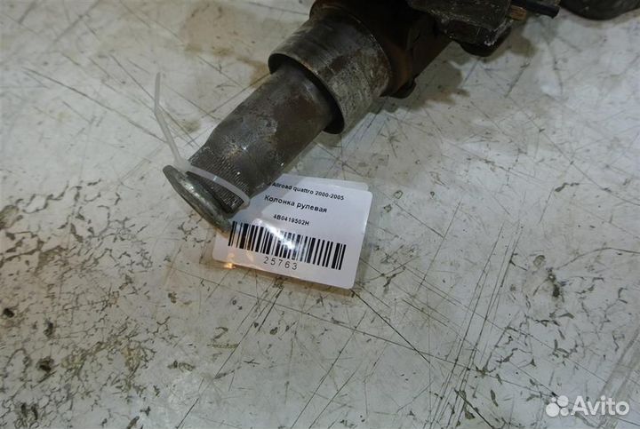 Колонка рулевая Audi Allroad quattro 2000-2005