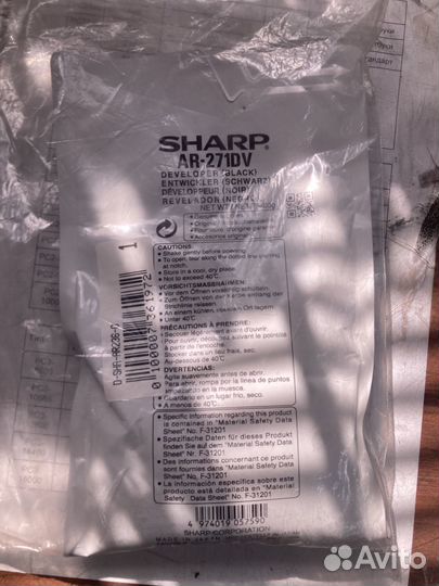 Запчать Sharp