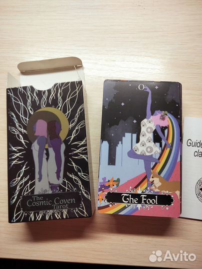 Таро Космического Ковена