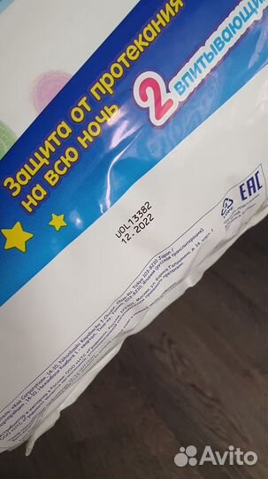 Merries трусики XXL (15-28 кг), 26 шт., белый