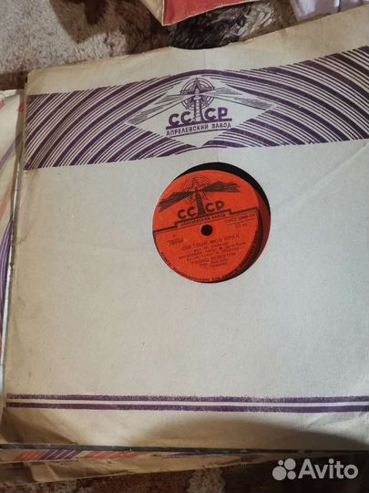 Пластинки для граммофона