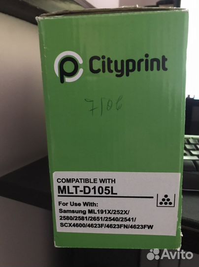 Катридж для лазерного принтера