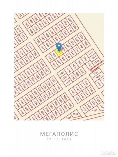 Участок 6 сот. (ИЖС)