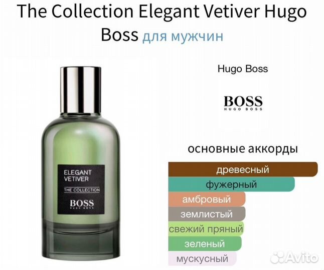 Hugo boss