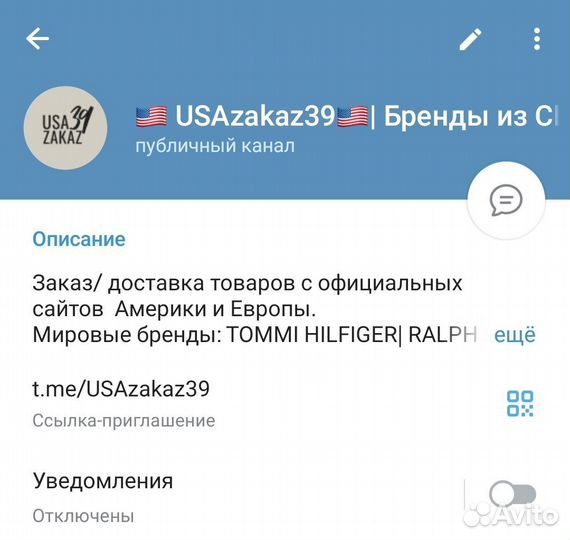 Pull&Bear. Мужская куртка (XL)