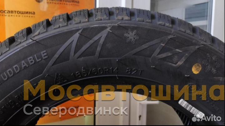 Sailun Ice Blazer WST3 185/60 R14 82T