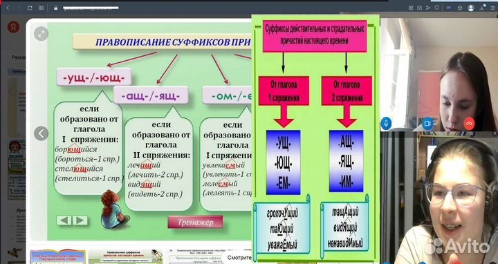 Репетитор по русскому языку, ОГЭ /ЕГЭ