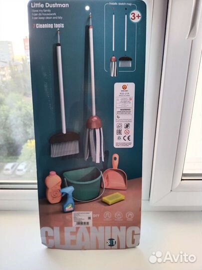 Игровой набор Чистюля