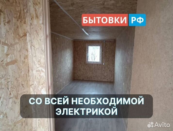 Бытовка жилой вагончик дачный домик б/у аренда/продажа