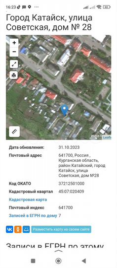 Дом 388 м² на участке 10 сот.