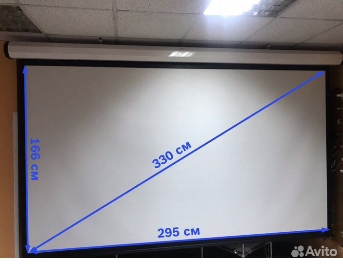 Экран Проекционный Электропривод