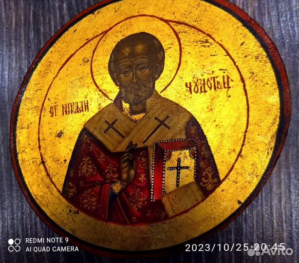 Икона Николай Мирликийский Чудотворец