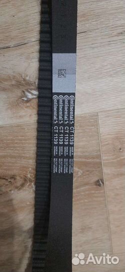 Ремень грм Комплект