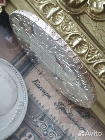 Монеты серебро