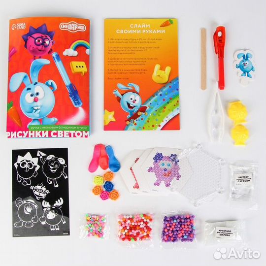 Набор для опытов «большой набор опытов