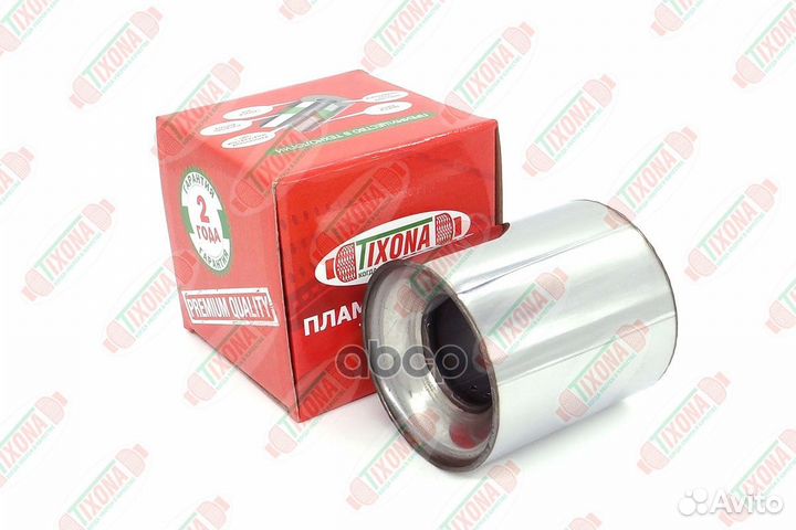 Пламегаситель универсальный 90x120x57 Коллекторный