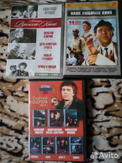 DVD-диски (Фильмы)