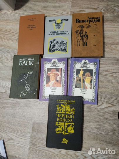 Советские книги