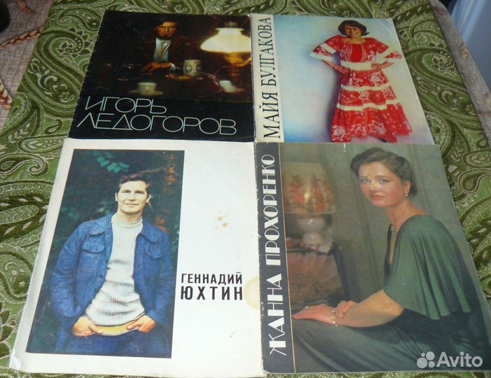 Журналы -альбомы 