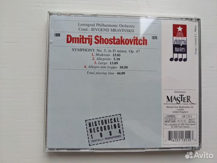 Шостакович Shostakovitch Mravinskij Symphony N5 CD