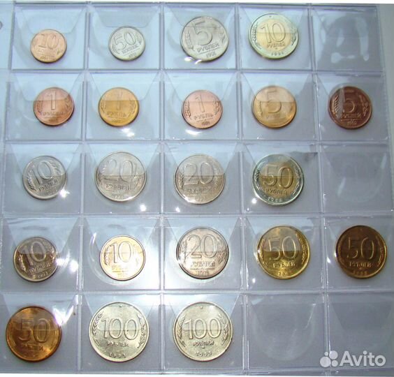 Монеты России 1991-1993 годов